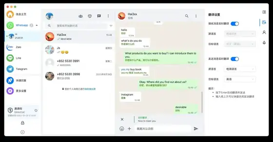 海王出海网页版与海王出海app下载安装构成